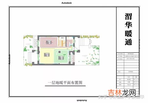 地暖一般几月份开,2021年地暖什么时候开