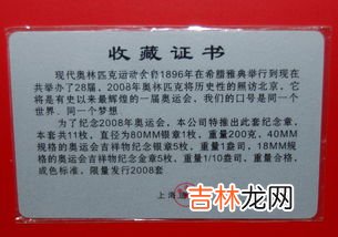 运动会后勤物品清单,冬季运动会,后勤要买什么东西