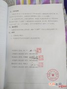 证明亲子关系的有效证明材料,证明亲子关系的有效证明材料