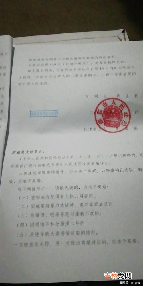 证明亲子关系的有效证明材料,证明亲子关系的有效证明材料