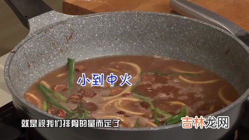 蒸排骨要多长时间,一般蒸排骨要多长时间