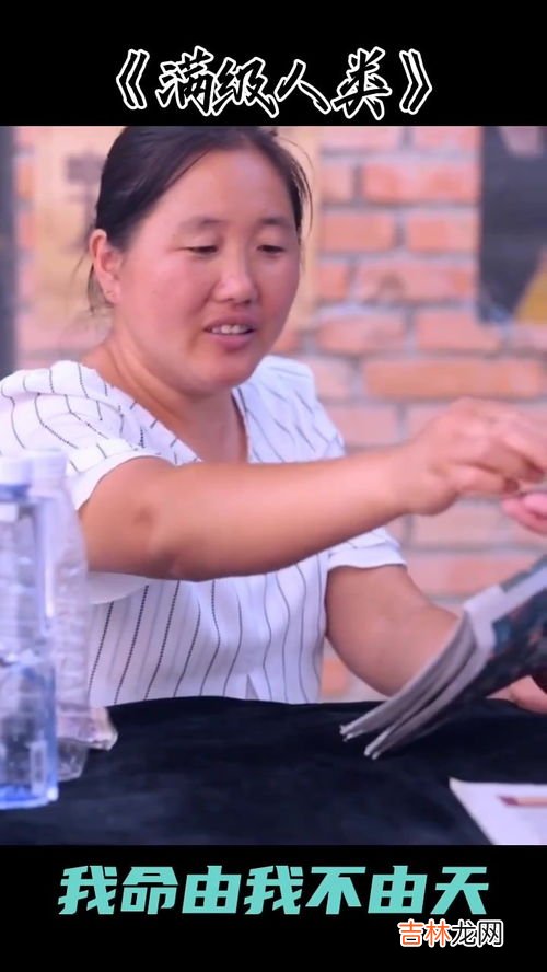 百因必有果你的报应就是我什么意思,百因必有果，你的报应就是我 是什么意思呢？