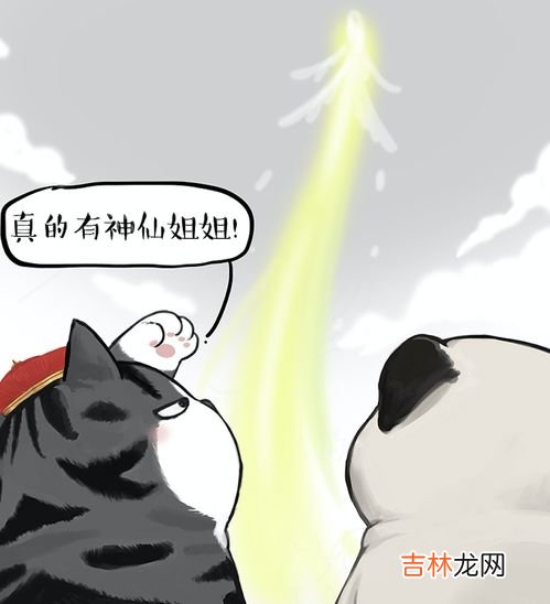神一到神十二的发射时间,神六神七神八神九神十分别是在几年发射的?