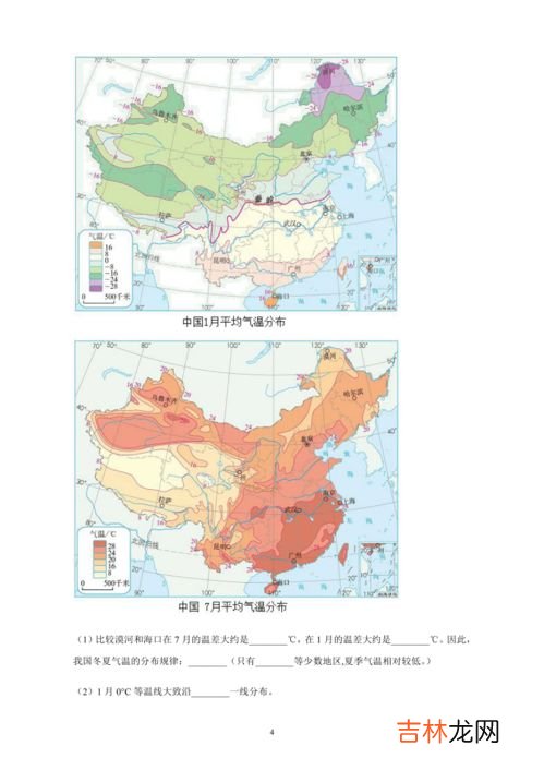 400毫米等降水量线又被称为,400毫米等降水量线分界线