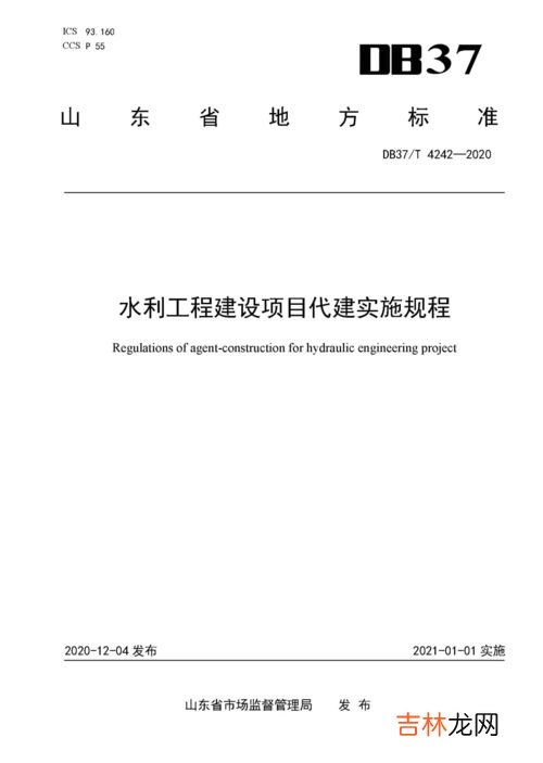 代建单位是什么意思,什么是代建公司 是干什么的？