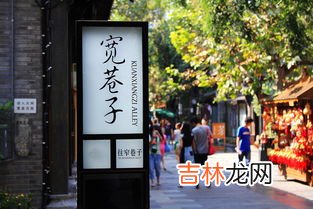 宽窄巷子有哪些数学知识,小学生数学的核心素养是什么？怎么培养