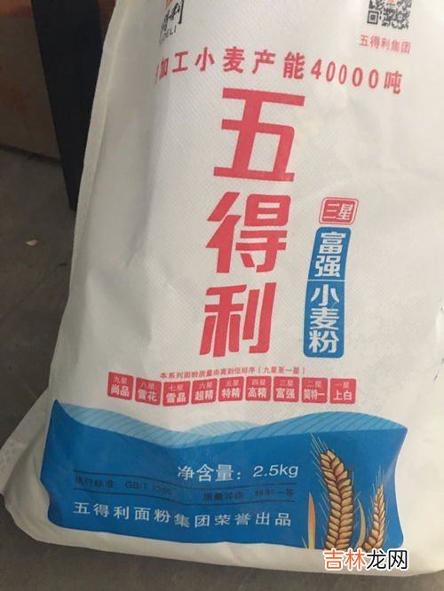 高筋面粉吃多了有危害,高筋面粉的危害是什么?