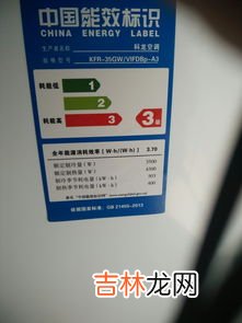 1.5匹空调适合多大面积,1.5匹空调有效制冷空间是多大