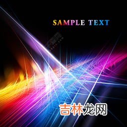 光速是多少,光的速度每秒多少公里