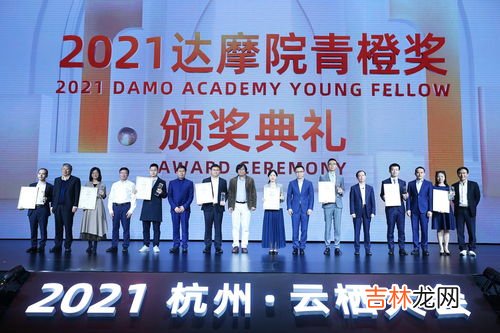 2020青橙奖获得者,90后少女博导获阿里百万奖金，研究方向是什么？