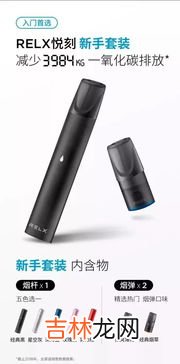 relx充电时要拔烟弹吗,电子烟不抽的时候烟弹需要拔掉吗