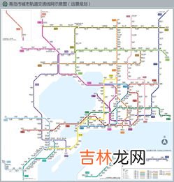 青岛有地铁吗,青岛有几条地铁