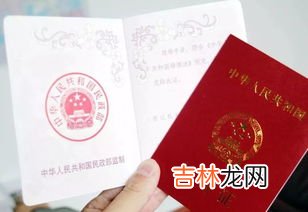 结婚证头发可以挡耳朵吗,结婚证头发可以挡耳朵吗