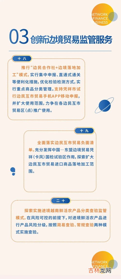 一般贸易和跨境贸易的区别,代购,海淘,跨境电商,一般贸易,进口商品的区别?