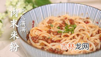 檽米粉可以做什么吃的,糯米粉可以做什么好吃的