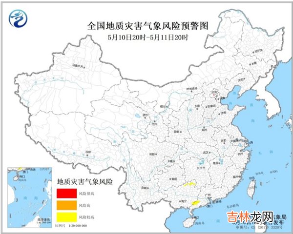 5月10日地质灾害气象风险预警 广东广西部分地区地质灾害风险较高