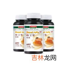 康维他蜂王浆胶囊功效,吃蜂王浆胶囊好吗