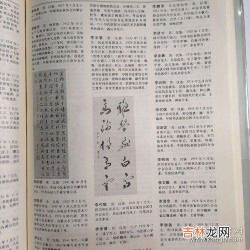 现代名人名字的含义和故事,名人名字的含义和故事是什么？