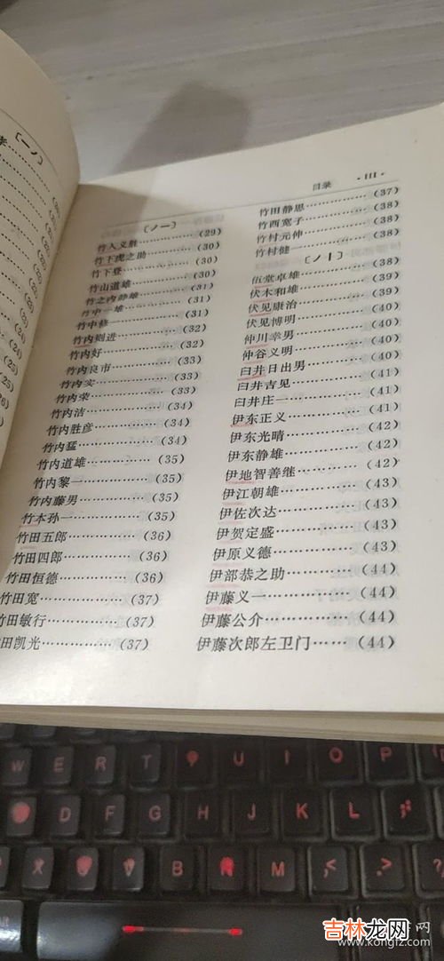 现代名人名字的含义和故事,名人名字的含义和故事是什么?