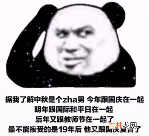 抖音你叉叉是什么梗,网络用语你叉叉什么梗 网络用语你叉叉的含义