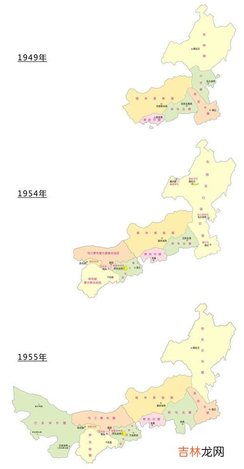 我国经度跨度最大的省级行政区,我国跨经度最广的省级行政区A．黑龙江省B．吉林省C．云南省D．内蒙古自治