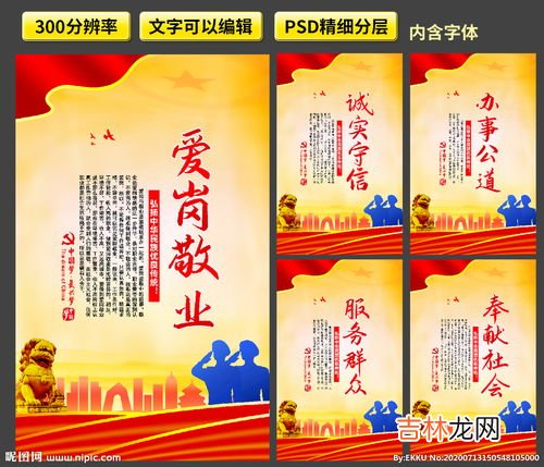 恋爱中的道德规范主要有,恋爱中的男女应当恪守哪些最基本的道德要求