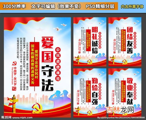 恋爱中的道德规范主要有,恋爱中的男女应当恪守哪些最基本的道德要求
