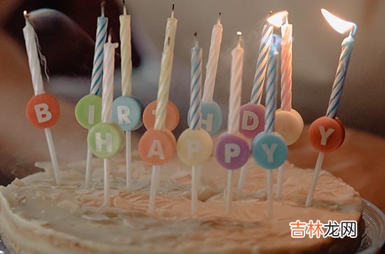 本命年生日祝福语2023