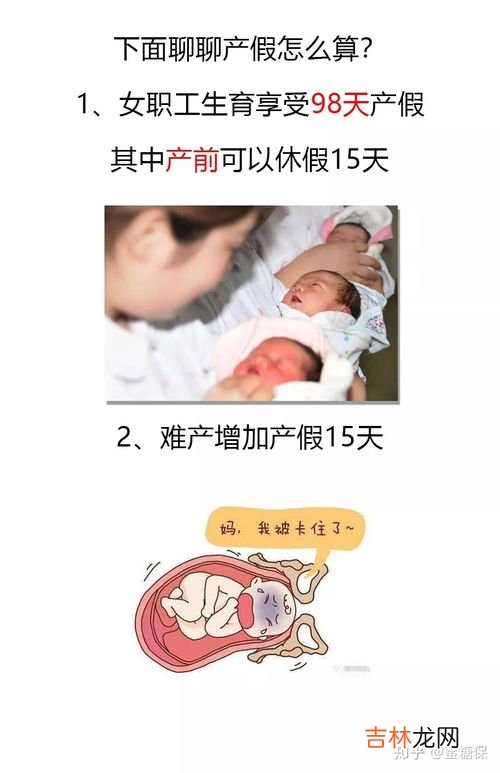 生育津贴怎么算,生育津贴怎么算