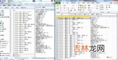 文件名的命名规则是什么,windows7的文件名规则是什么?