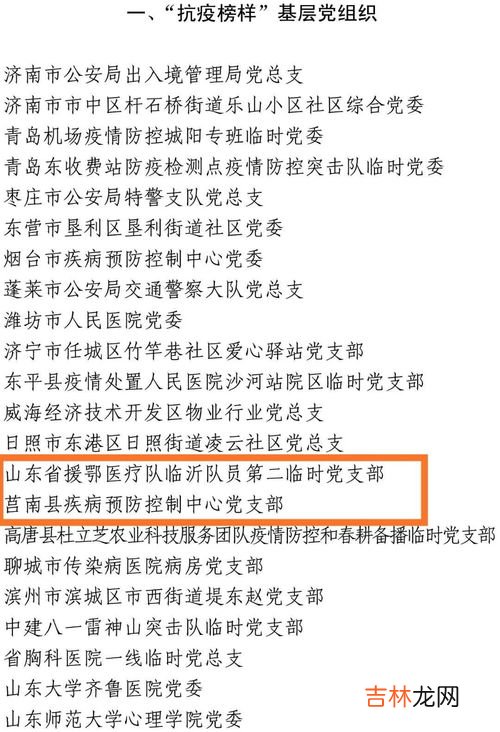 以邮戳为准是什么意思,邮戳时间，是寄出还是收到时间。，26号寄可以吗？