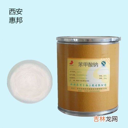 苯甲酸钠是什么东西,苯甲酸钠是什么东西