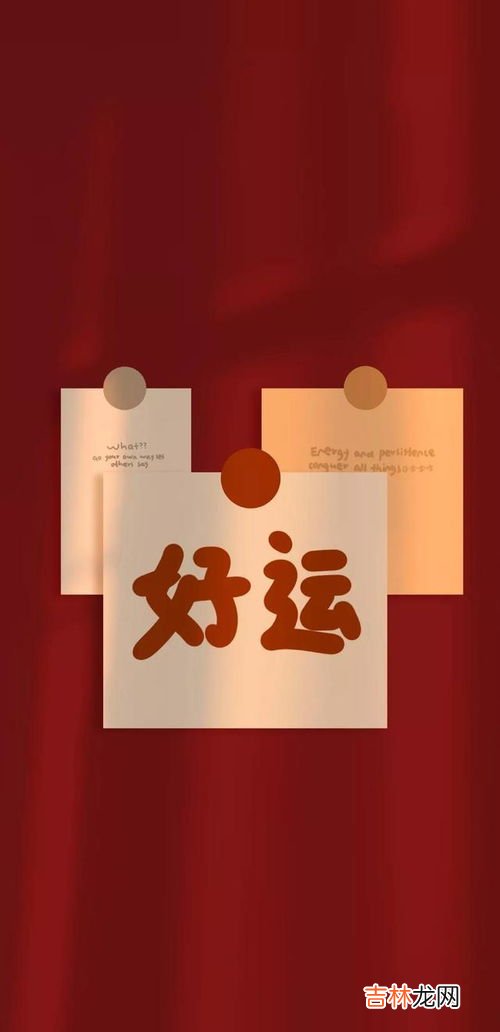 岁岁年年,万喜万般宜.生日可以用吗,万喜万般宜只能生日快乐用吗