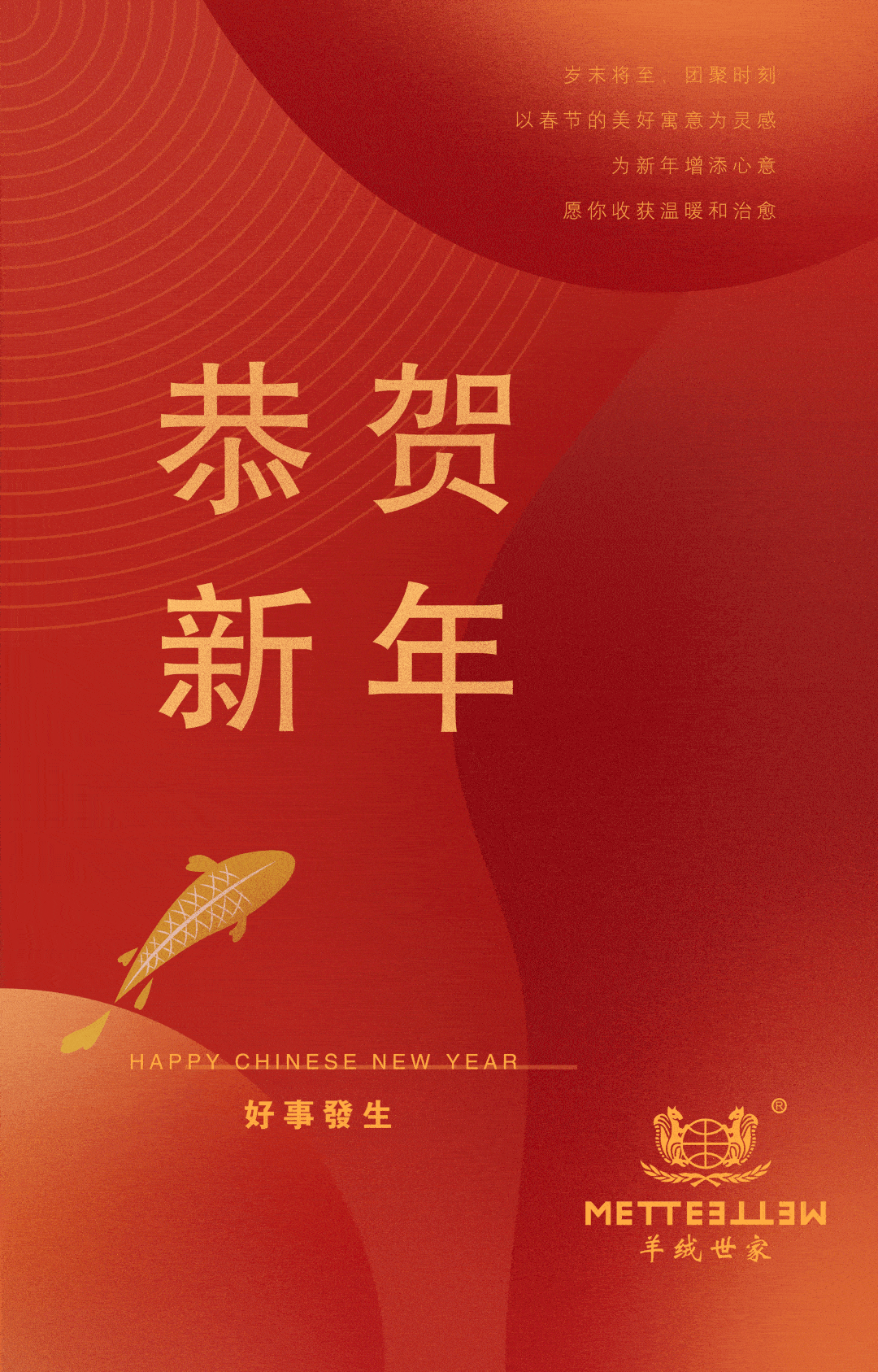 岁岁年年,万喜万般宜.生日可以用吗,万喜万般宜只能生日快乐用吗