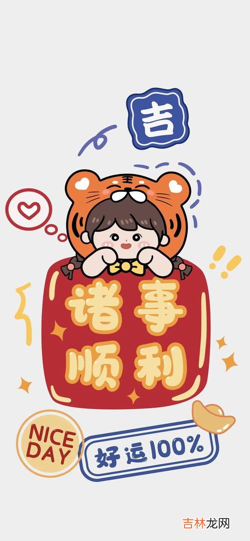 岁岁年年,万喜万般宜.生日可以用吗,万喜万般宜只能生日快乐用吗