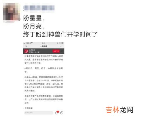 学生放月假是什么意思,问月假的实质是什么情况？