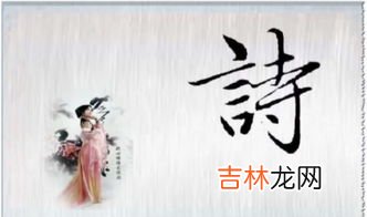 诗经中适合做公司名,诗经中适合做公司名
