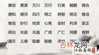 诗经中适合做公司名,诗经中适合做公司名