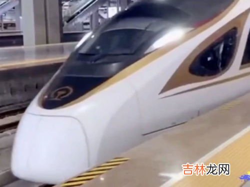 复兴号和和谐号的区别是什么,“复兴号”与“和谐号”有什么不一样？