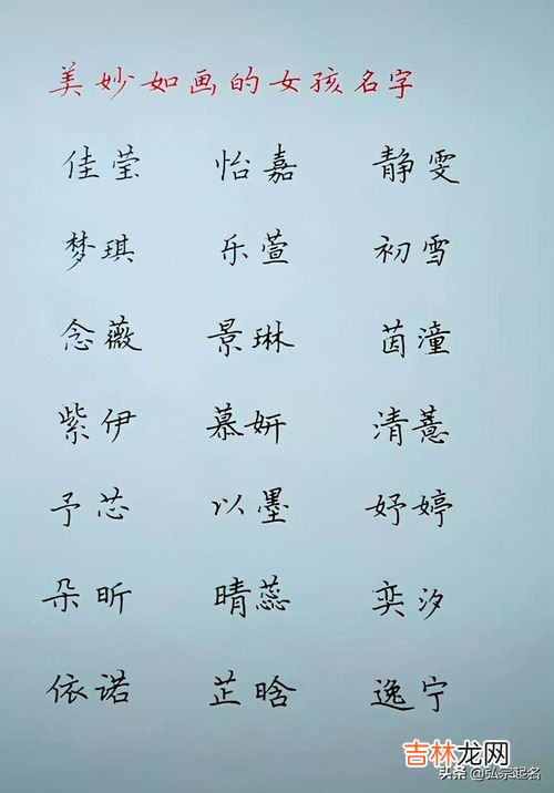 有古诗韵味的小组名,带有诗意的小组名字。求速度