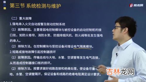 发生火灾如何报警,发生火灾后如何正确报火警