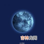 其他星球有水吗,宇宙中除了地球有水，还有哪个星球有可能会有水？