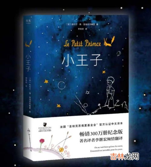 b612星球什么梗,照片下面有个B612是啥意思? 什么软件?