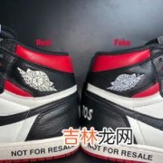 aj1飞翼为什么要消失,aj1这个是消失的飞翼吗？