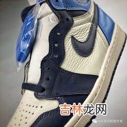 aj1飞翼为什么要消失,aj1这个是消失的飞翼吗？