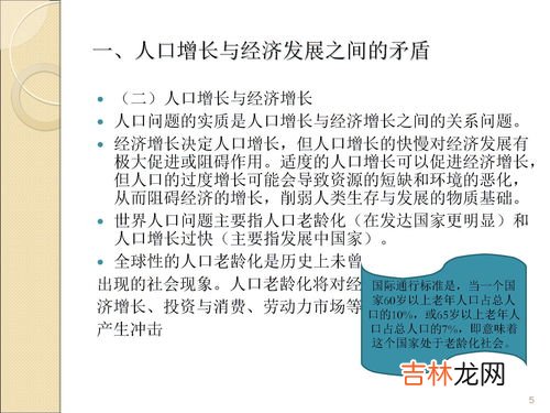 什么是世界经济可持续增长的要求,什么是世界经济可持续发展