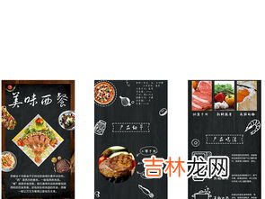 西餐点餐流程,西餐的正确点餐顺序是什么?点餐时应注意哪几点?