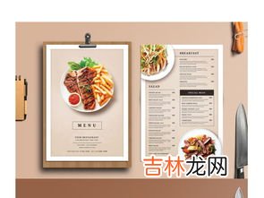 西餐点餐流程,西餐的正确点餐顺序是什么?点餐时应注意哪几点?