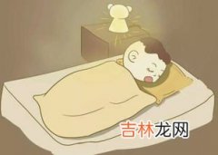 休眠和睡眠的区别,睡眠和休眠的区别是？