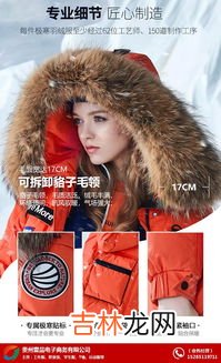 羽绒服可以用洗衣机洗吗,羽绒服能用洗衣机洗吗?